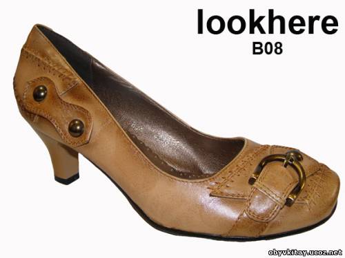 lookhere - B08